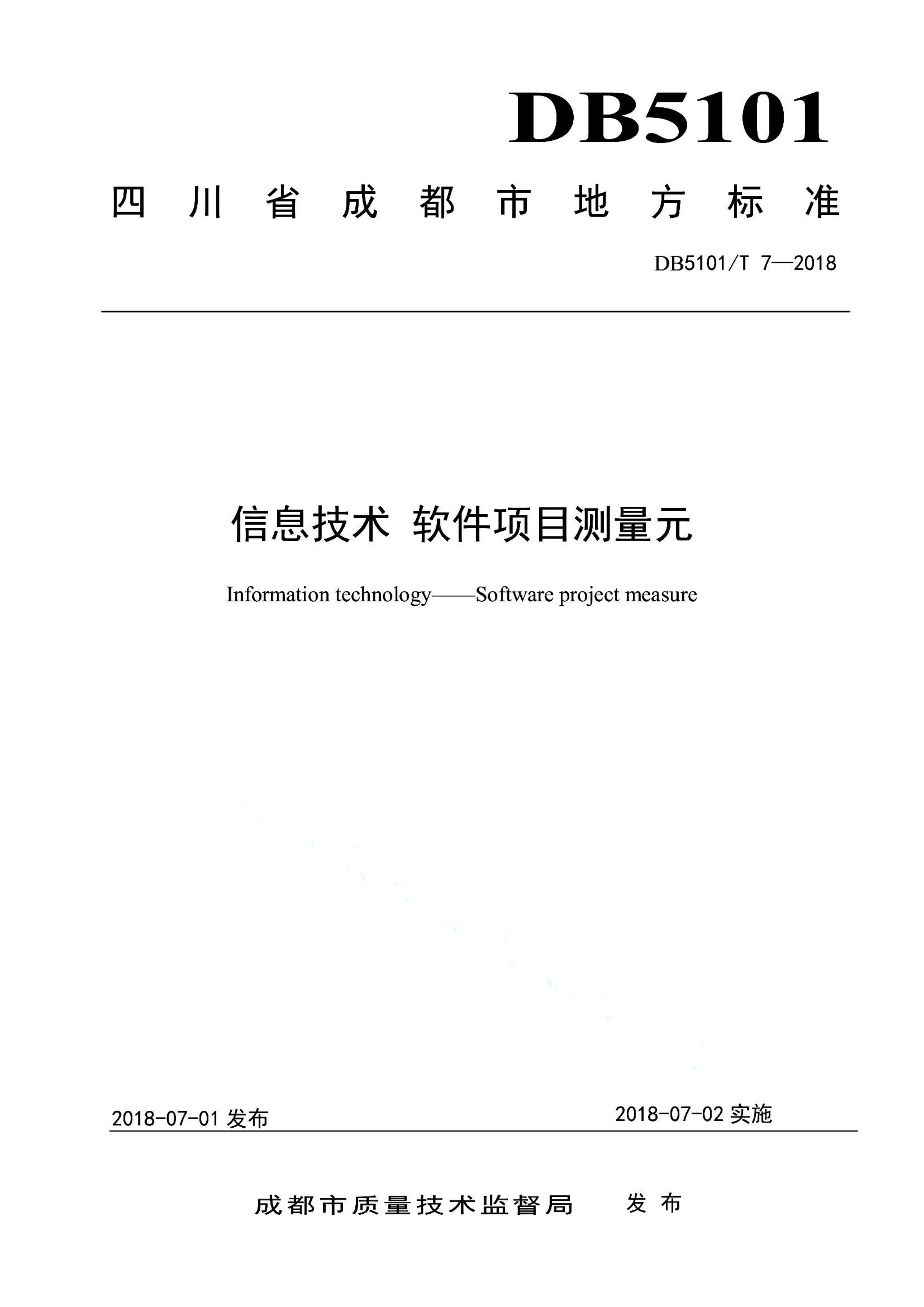 资源详情图